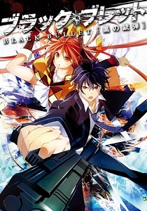 Black Bullet
