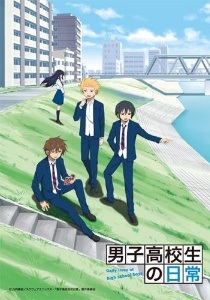 Danshi Koukousei no Nichijou
