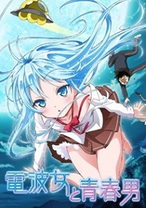 Denpa Onna to Seishun Otoko
