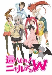 Haiyore! Nyaruko-san W