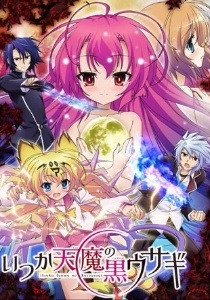 Itsuka Tenma no Kuro Usagi