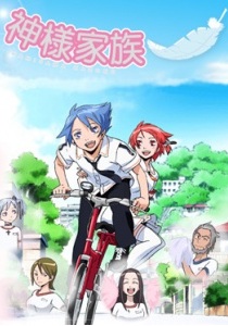 Kamisama Kazoku