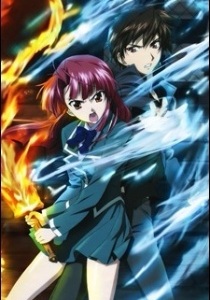 Kaze no Stigma