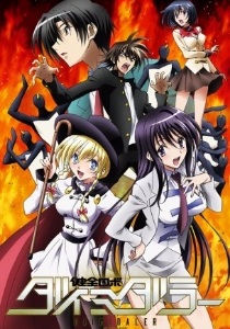 Kenzen Robo Daimidaler