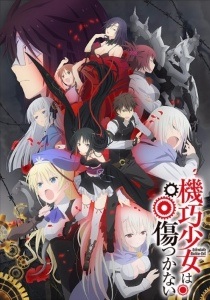 Machine-Doll wa Kizutsukanai