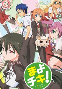 Mayo Chiki!
