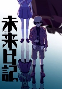 Mirai Nikki