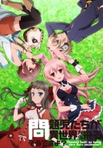 Mondaiji-tachi ga Isekai kara Kuru Sou Desu yo?