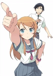 Ore no Imouto ga Konnani Kawaii Wake ga Nai