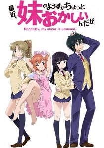 Saikin, Imouto no Yousu ga Chotto Okashiinda ga.