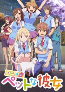 Sakurasou no Pet na Kanojo
