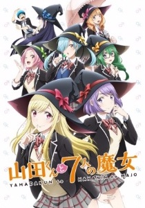 Yamada-kun to 7-nin no Majo